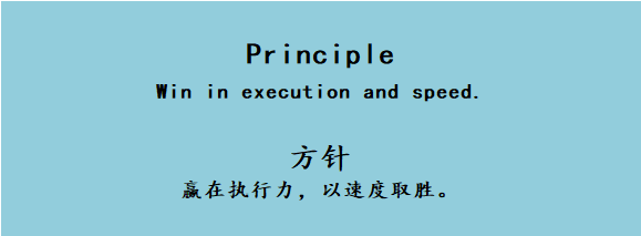 ja公司宗旨(图3)